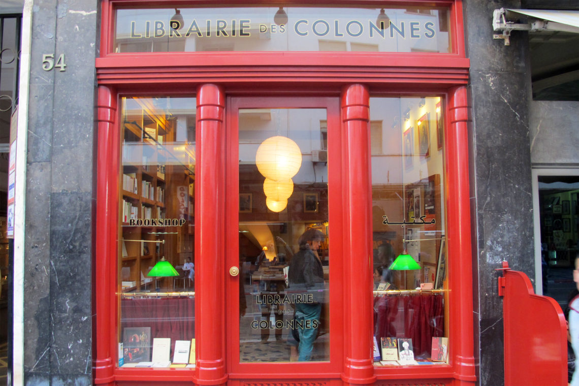 Librairie Des Colonnes