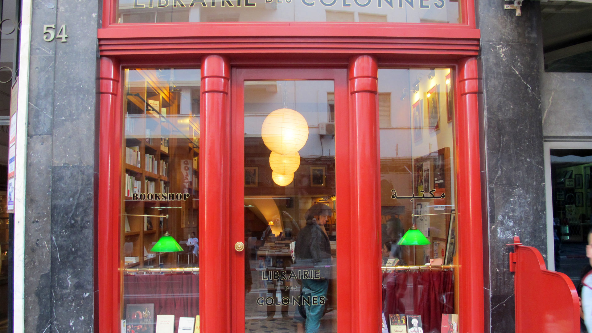 Librairie Des Colonnes