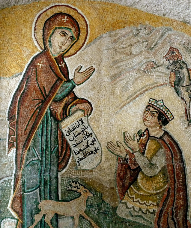 Mosaic depiction of Mary holding an Arabic text, Convent of Our Lady, Greek Orthodox Church, Sednaya, Syria.