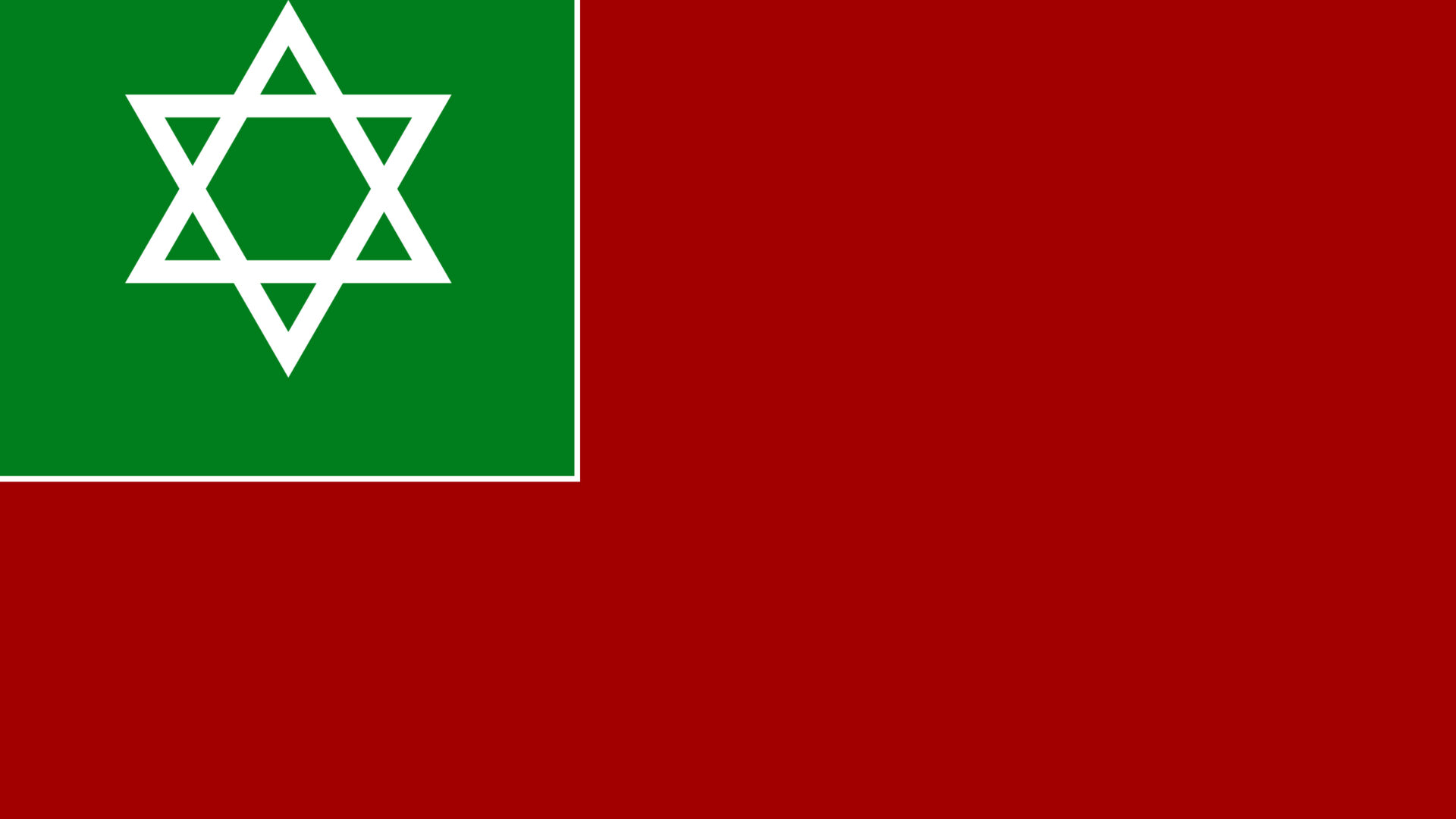 Moroccan Flag